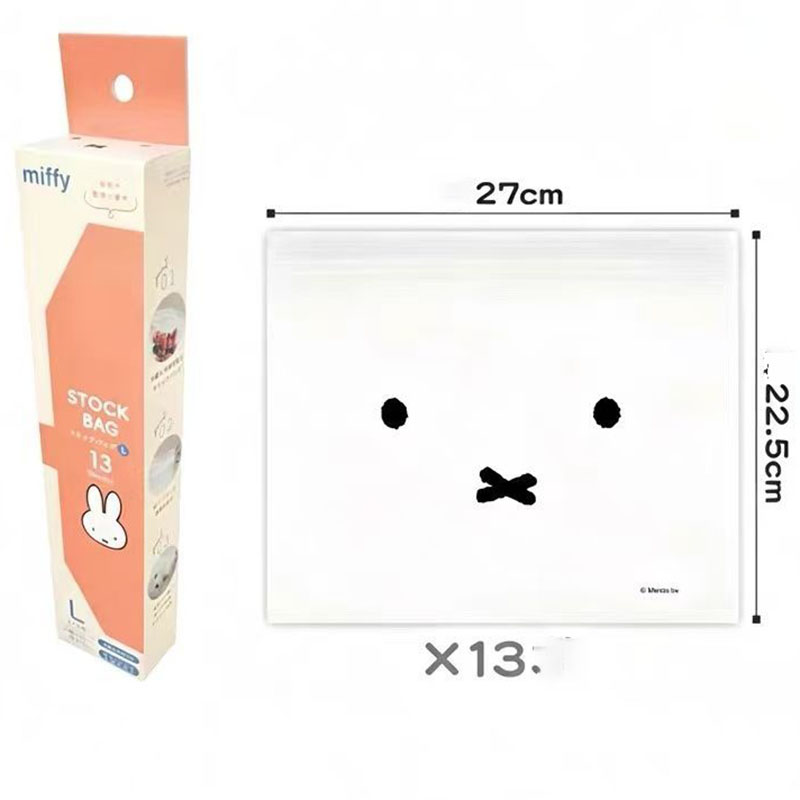 Food Storage Reusable Bags - Милые пакеты Miffy для хранения продуктов