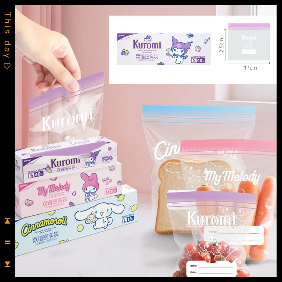 Food Storage Bag Organizer - Милые аниме-аксессуары Sanrio: герметичные пакеты с